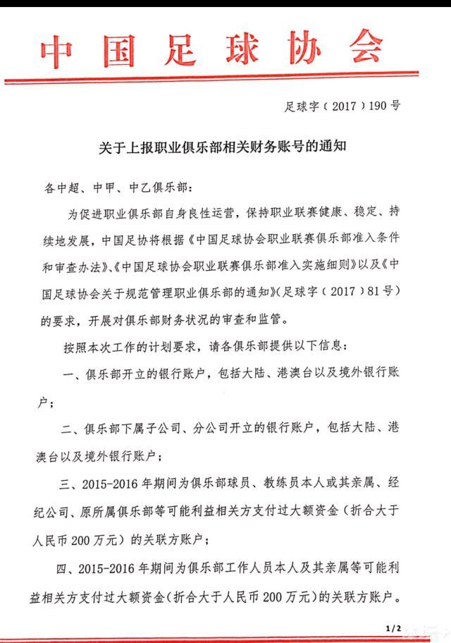 第87分钟，恩凯提亚单刀机会推射中柱。